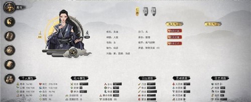 鬼谷八荒MOD绅士