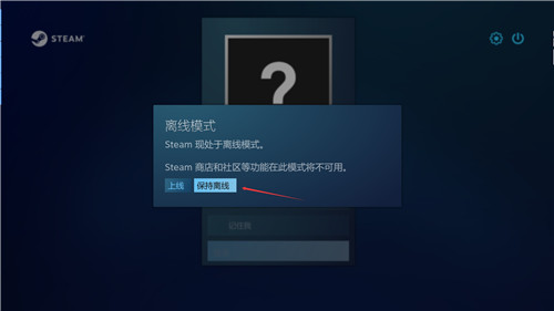 鬼谷八荒steam离线版下载