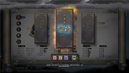 鬼谷八荒steam离线版下载