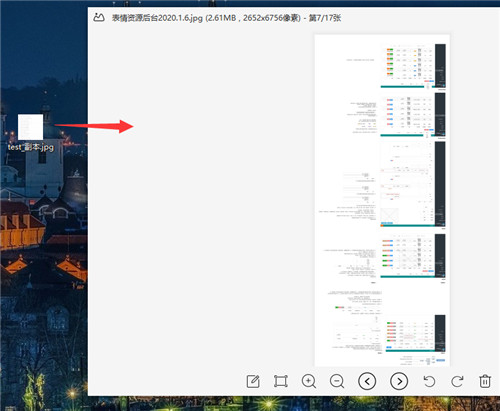 WPS图片查看器下载