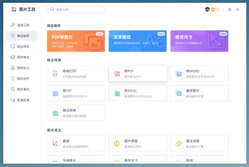 WPSͼƬ�鿴������