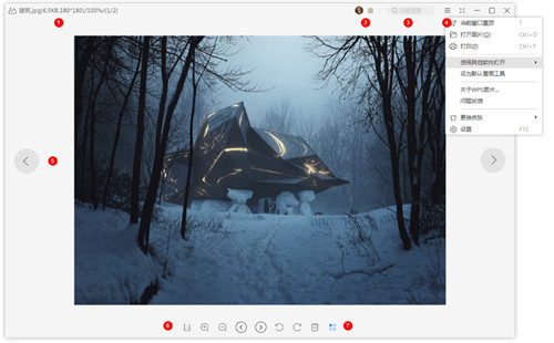 WPS图片查看器下载