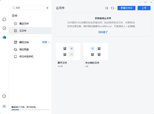 ��Ѷtimȥ��澫���