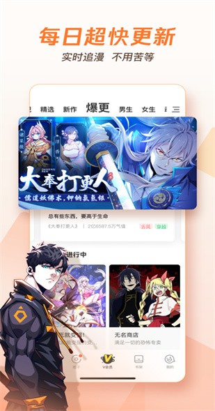 ��Ѷ����app��װ���