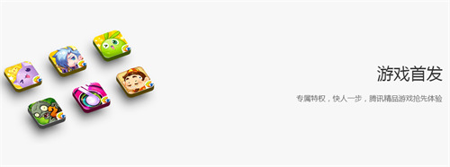 Ӧ�ñ����ص��԰�ٷ�