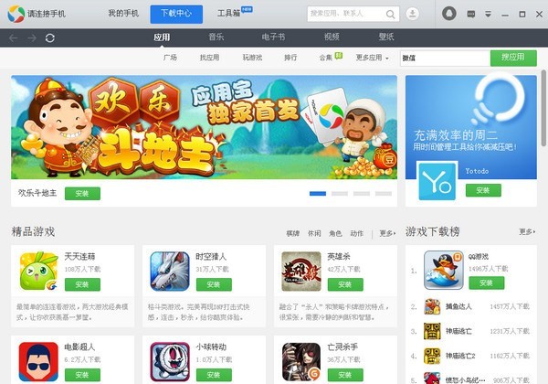 Ӧ�ñ����°汾����2024�ٷ�