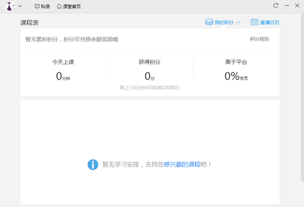 ��Ѷ���õ��԰�