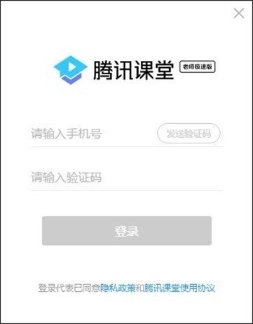 ��Ѷ������ʦ���ٰ�����