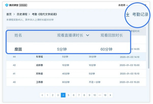 ��Ѷ������ʦ���ٰ���������