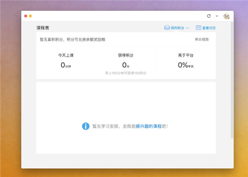  ��Ѷ����Mac���԰�����