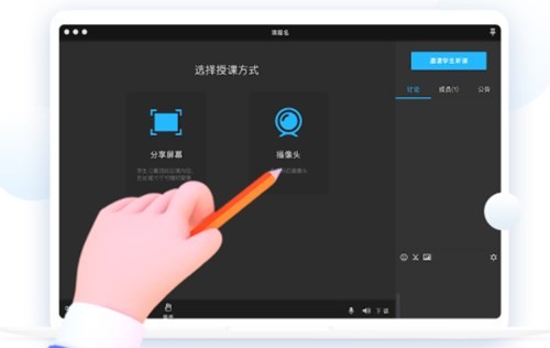 ��Ѷ������ʦ���ٰ�mac��