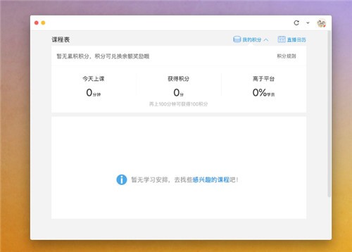 ��Ѷ����Mac���԰�����