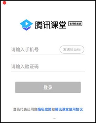 ��Ѷ���ü��ٰ��ʦ��mac����