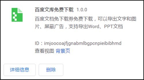 �ٶ��Ŀ��������Chrome���