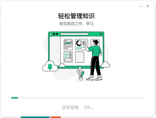 百度文库pc端官方下载