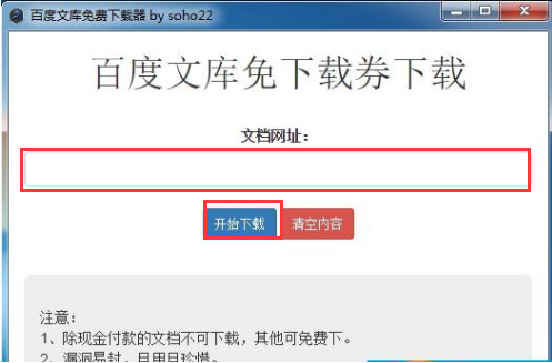 �ٶ��Ŀ���������������