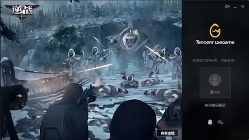 TGP��Ѷ��Ϸƽ̨�ٷ�����