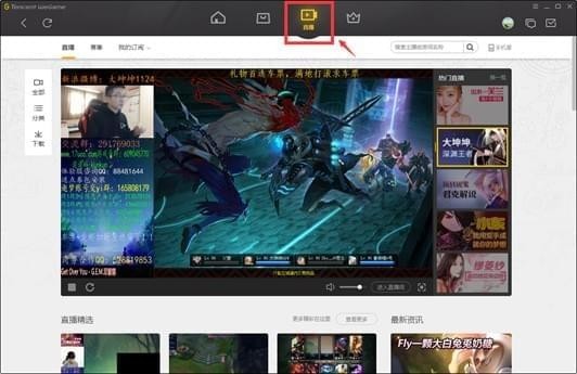 wegame���ɰ�����