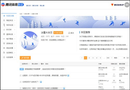 ��Ѷ������Ƶ���ذ�װ�������