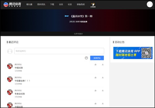 ��Ѷ������Ƶ���ذ�װ�������