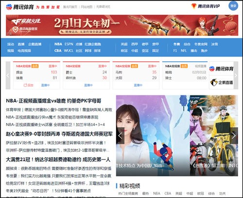 ��Ѷ������Ƶ���ذ�װ�������