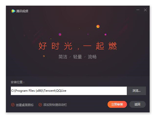 ��Ѷ��Ƶ���������ص��԰�