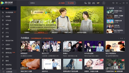 ��Ѷ��Ƶ���������ص��԰�