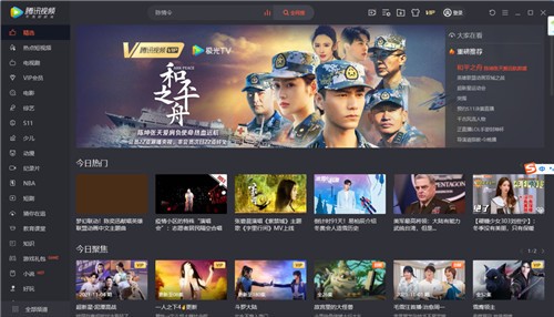 ��Ѷ��Ƶ����vip����2024