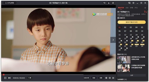 ��Ѷ��Ƶ���������ص��԰�