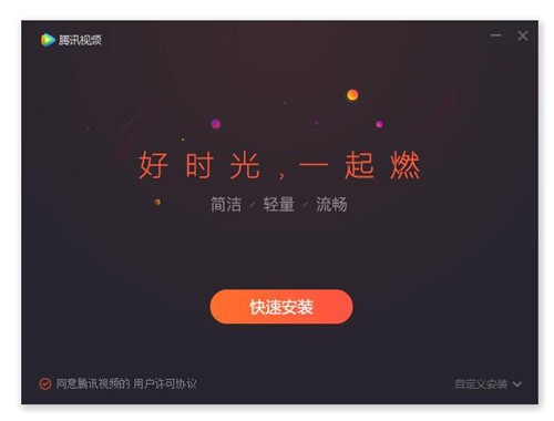 ��Ѷ��Ƶ���������ص��԰�