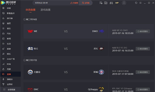 ��Ѷ��Ƶ���������ص��԰�