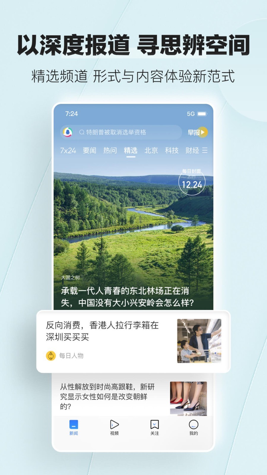 ��Ѷ����ƻ��������