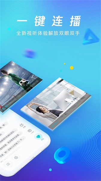 ��Ѷ���ų�����app����