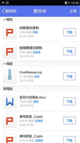 ��ҵqq�ٷ�������