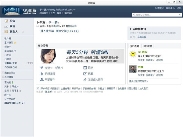 qq������Կͻ�������