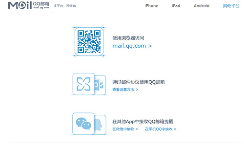 qq����pc�ͻ�������