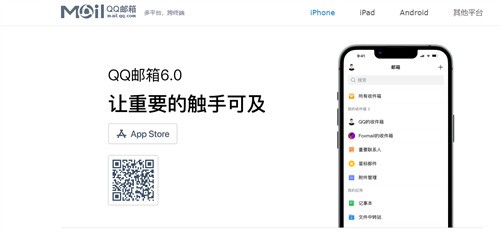 ��Ѷqq����ٷ����ص��԰�