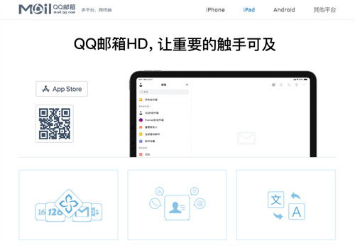 qq����pc�ͻ�������