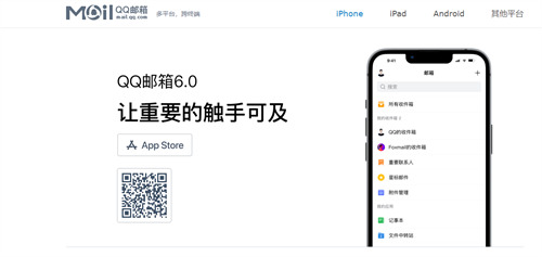 ��Ѷqq����ٷ����ص��԰�