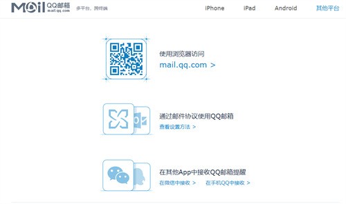 qq����pc�ͻ�������