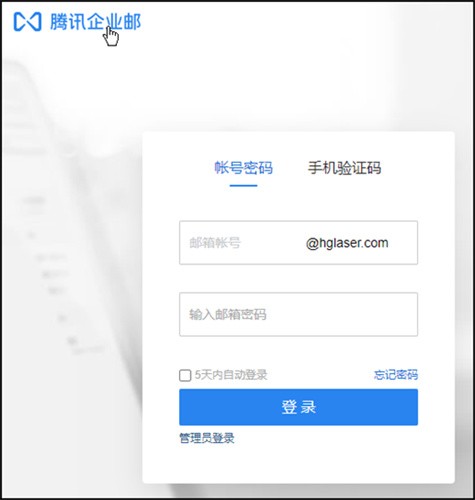 ��Ѷ��ҵ������Ѱ�