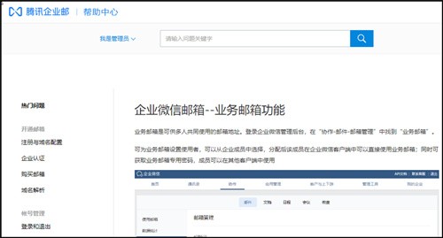 ��Ѷ��ҵ������Ѱ�