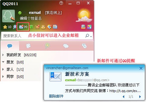 qq��ҵ����