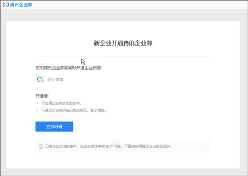 qq��ҵ����