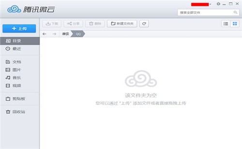 ��Ѷ΢�ƹٷ�����