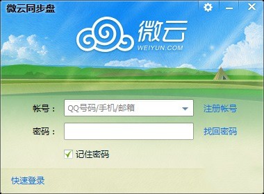 ΢��ͬ����΢��ͬ��������