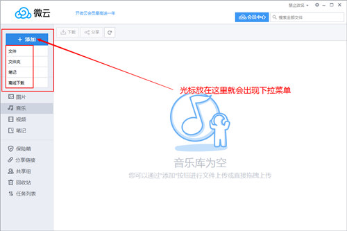 ��Ѷ΢�ƹٷ�����