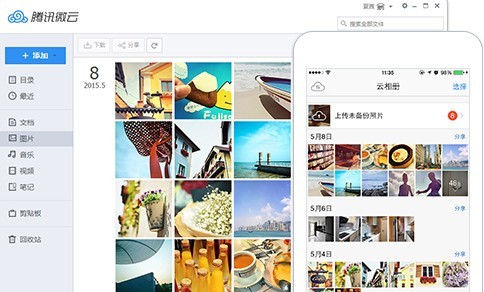 ΢�����̹ٷ�������