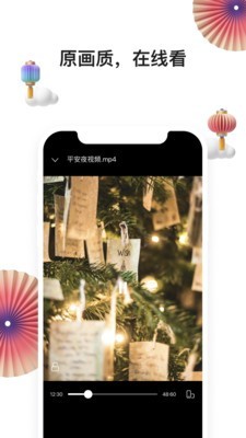 ���������̹ٷ�app����