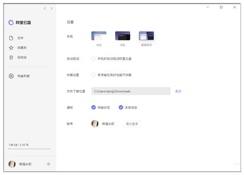 ��������pc�ͻ��˳��ʰ�